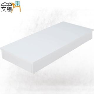 【文創集】拉賓3.5尺白色單人三抽床底(不含床墊)