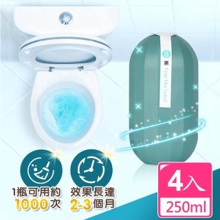【日本CEETOON 原廠授權】神奇魔瓶馬桶清潔劑 250ml 4入組(魔瓶 潔廁靈 廁所清潔 馬桶清潔 自動清潔)