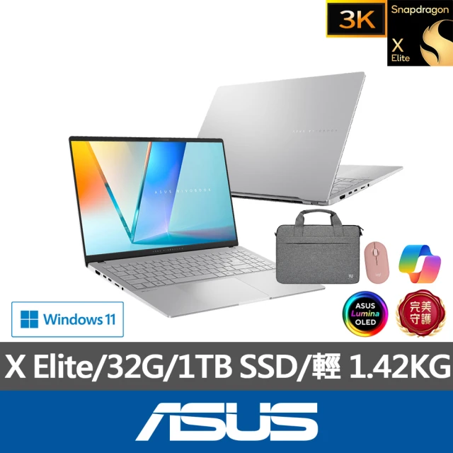 【ASUS】筆電包/滑鼠組★15.6吋Copilot+PC AI筆電(VivoBook S S5507QA/Snapdragon X Elite/32G/1TB/W11/3K)