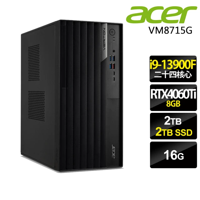 ACER 宏碁Acer 宏碁 i9獨顯RTX商用電腦(VM8715G/i9-13900F/16G/2TB+2TB SSD/RTX4060Ti-8G/W11P)