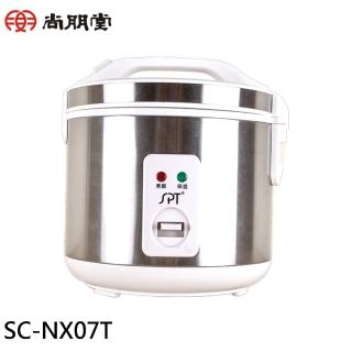 【尚朋堂】4人份養生厚釜電子鍋(SC-NX07T)