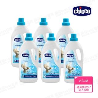 【Chicco 官方直營】超濃縮嬰兒洗衣精1.5Lx6入 嬰幼兒/成人洗衣精(升級版)