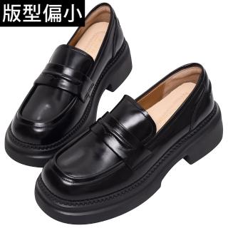 【Ann’S】基礎經典款-超輕量厚底全真皮樂福鞋4.5cm-版型偏小(黑)