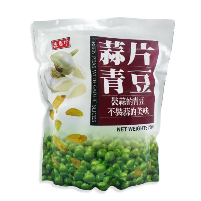 【美式賣場】盛香珍 蒜片青豆x2袋組(760g/袋)