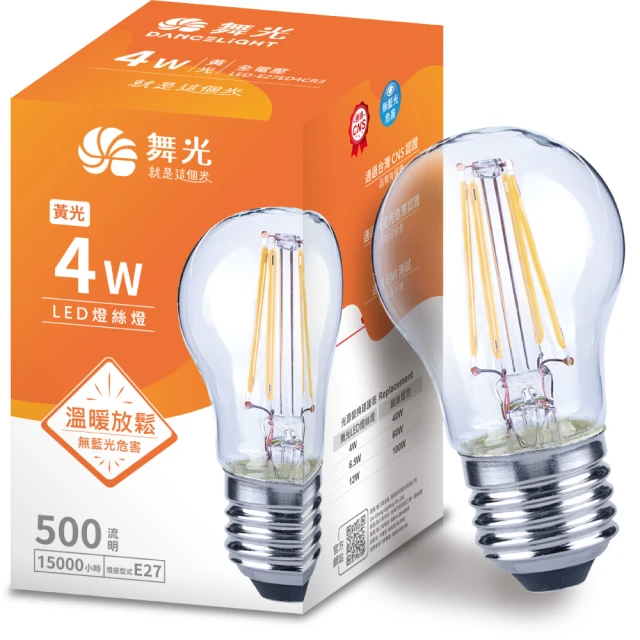 旭光 LED T8 專用燈具 2呎4燈 T-BAR型輕鋼架 