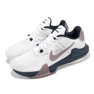 【NIKE 耐吉】籃球鞋 Air Max Impact 4 男鞋 白 紫 藍 緩衝 氣墊 運動鞋(DM1124-102)