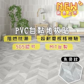 【鴻民家飾】臺灣製造超耐磨自黏仿木紋地板貼0.5坪(PVC地板 地板貼)
