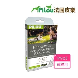 【Pilou 法國皮樂】第二代升級Picaridin配方-非藥用除蚤滴劑-成貓用-4kg以上成貓(防蚤蝨防蚊)