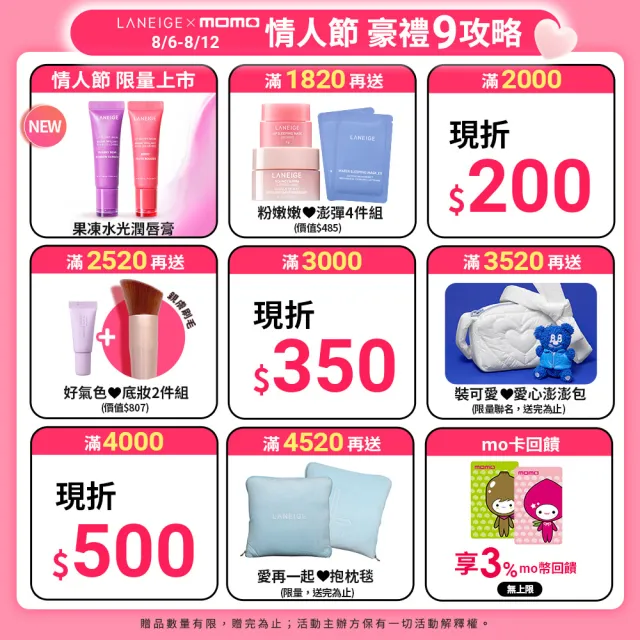 【LANEIGE 蘭芝】維他命C淨膚精華安瓶 10g(最高濃度15.2%純維他命C 官方直營)