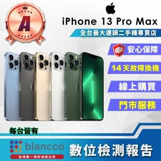 【Apple】A級福利品 iPhone 13 Pro Max 512GB(6.7吋/買就贈熱賣藍芽喇叭)