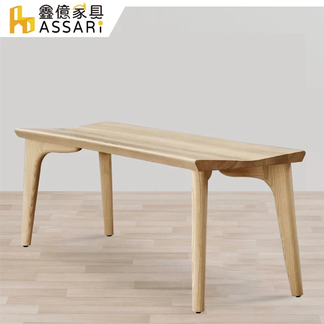 ASSARI 特思拉4.5尺實木板凳/餐椅(寬135x深40x高45cm)