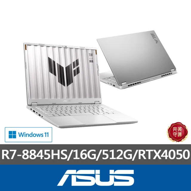 【ASUS 華碩】14吋R7 RTX4050電競筆電(FA401UU-0091C8845HS/R7-8845HS/16G/512G/W11)