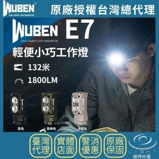 【WUBEN】錸特光電 E7 1800流明 132米(輕便小巧工作燈 泛光 可當頭燈 尾部磁吸)