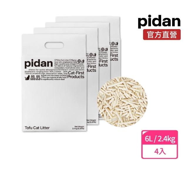 【pidan】豆腐貓砂 原味款 豆腐砂 超值4包入(70%2mm直徑豆腐貓砂加30%1.5mm直徑豆腐貓砂組合)