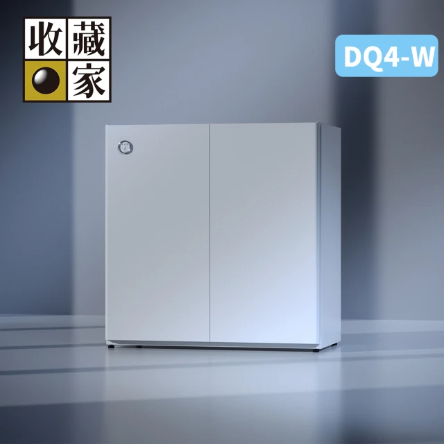 收藏家 DryQube 防潮收納組合櫃 DQ4-W(可換左右門方向/抽屜式拖盤層板/美學防潮箱)