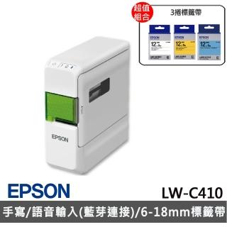 【三年保固超值組】贈3捲標籤帶【EPSON】LW-C410 文創風家用藍芽手寫標籤機