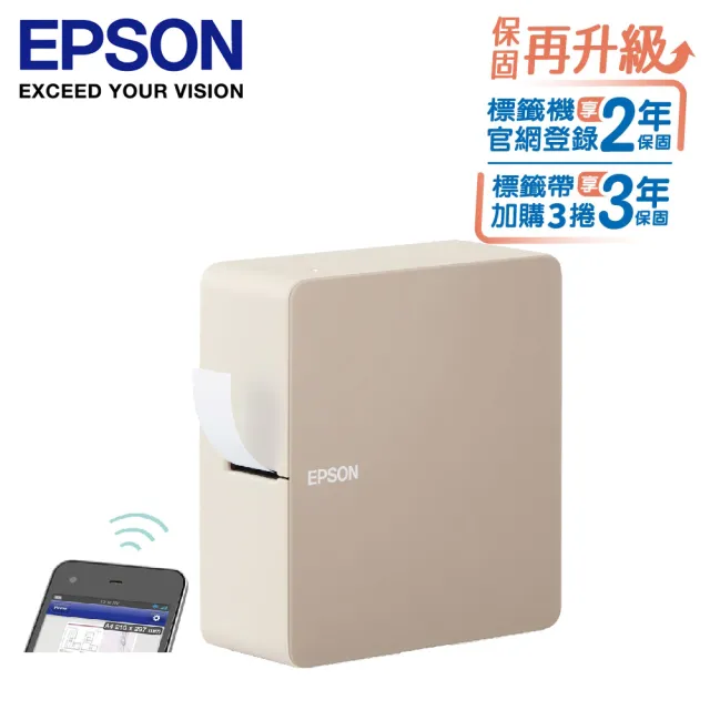 【EPSON】樂扣樂扣保鮮盒3件組★LW-C610 智慧藍牙奶茶色標籤機