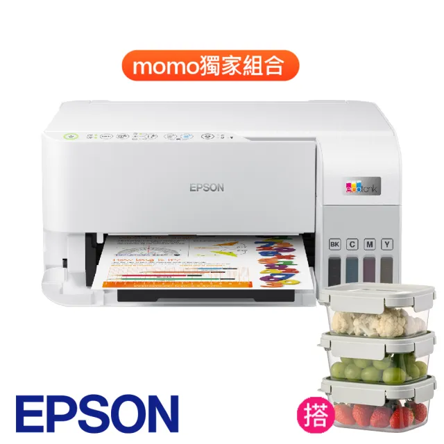 【EPSON】樂扣樂扣保鮮盒3件組★L3556 三合一Wi-Fi 智慧遙控連續供墨複合機