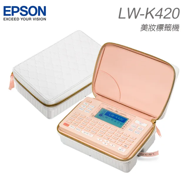 【EPSON】標籤帶量販包任選★LW-K420 美妝標籤機(2年保固組)