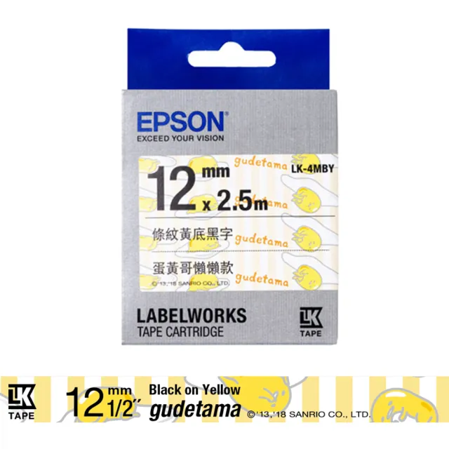 【EPSON】搭3組標籤帶(雙星仙子/蛋黃哥/美樂蒂)★LW-K200BL 輕巧經典款標籤機【三麗鷗超值組】