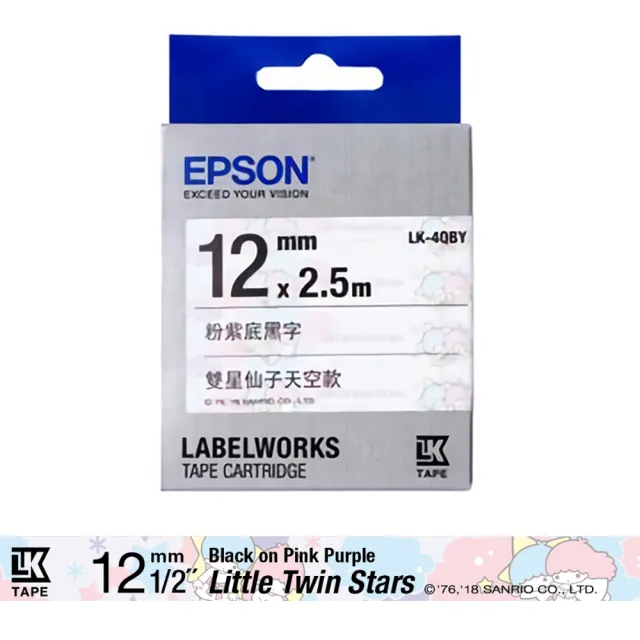 【EPSON】搭3組標籤帶(雙星仙子/蛋黃哥/美樂蒂)★LW-K200BL 輕巧經典款標籤機【三麗鷗超值組】