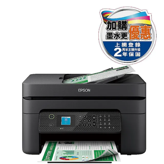 【EPSON】搭1組T10J原廠1黑3彩墨水★WF-2930 四合一Wi-Fi傳真複合機