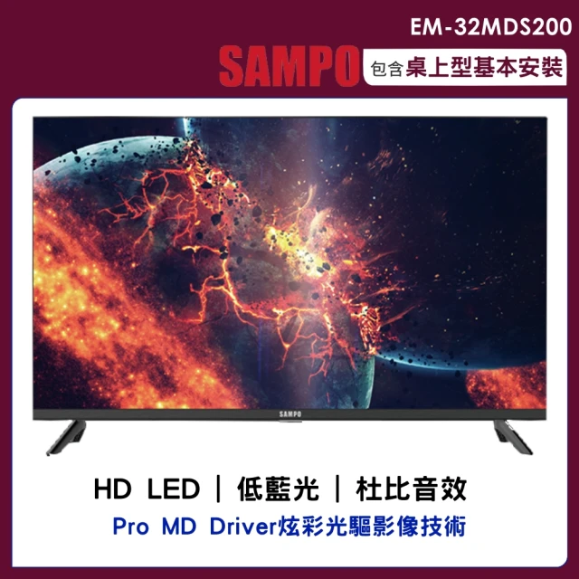 Philips 飛利浦 70型4K QLED Google 