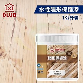 【德寶】水性隱形保護漆（1公升裝）(木器漆／護木漆)