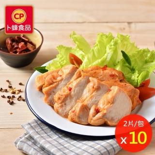 【卜蜂】勁過癮 川香椒麻雞胸肉 超值10包組_共20片(220g/2片/包_團購.即食.居家料理)