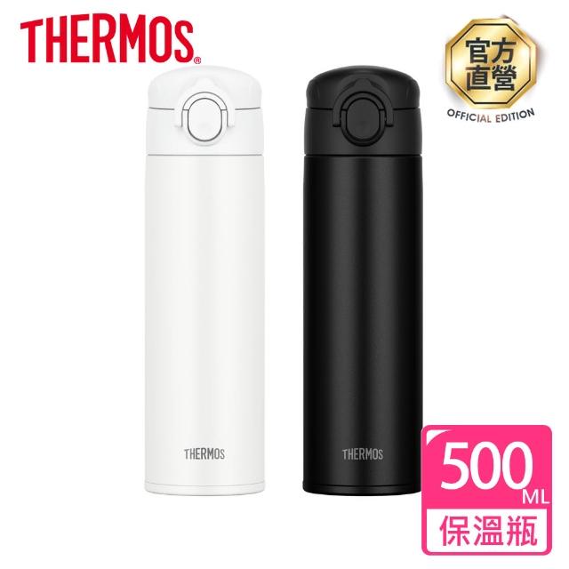 【THERMOS膳魔師】不鏽鋼彈蓋真空保溫杯500ml(JOK-500)