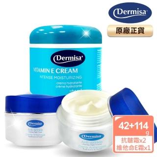 即期品【Dermisa】抗皺無瑕撫紋霜2入+維他命E重量版保濕乳霜(效期至2025年7月)