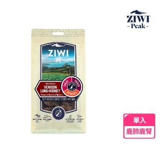 【ZIWI巔峰】鹿肺鹿腎-乖狗狗天然潔牙骨(寵物食品/寵物零食/寵物點心/耐咬零食/潔牙骨)