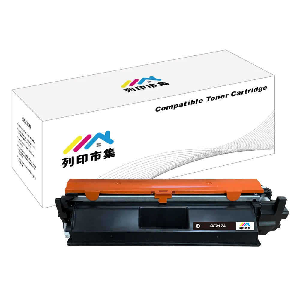 【列印市集】for HP CF217A/17A 黑色 相容 副廠碳粉匣(適用M102a/M102w/MFP M130a/MFP M130fn/MFP M130fw)