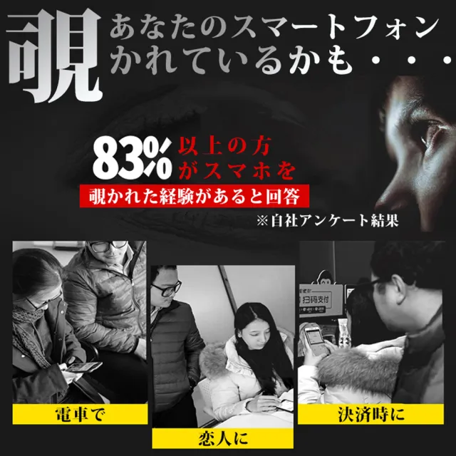 IPhone X 保護貼 XS 11 PRO 保護貼 買一送一滿版黑框防窺玻璃鋼化膜(買一送一 IPhone X XS 11 PRO保護貼)