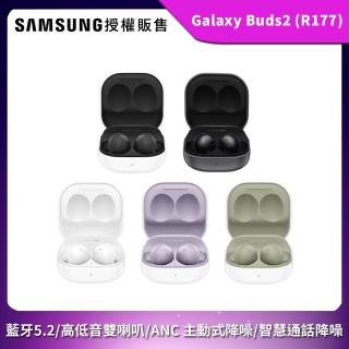 【SAMSUNG 三星】Galaxy Buds2 R177 真無線藍芽耳機