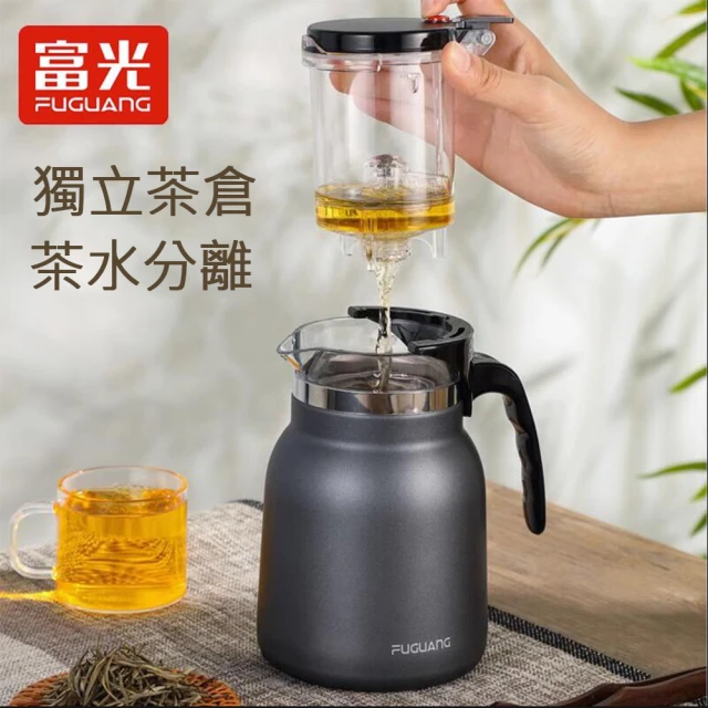 網藝 不鏽鋼飄逸杯-750ml(茶具/沖茶器/過濾泡茶壺)