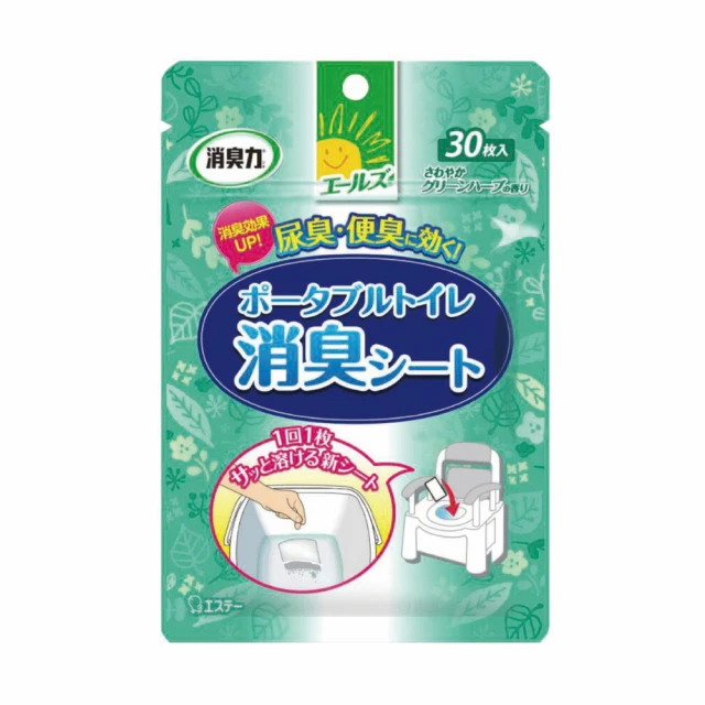 坐便器
