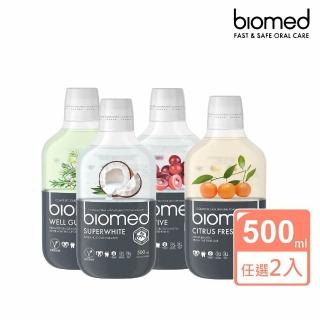 【蓓齒美BIOMED】任選2入組 草本生醫健齒漱口水系列500mlx2入(4種口味 家用版-網)