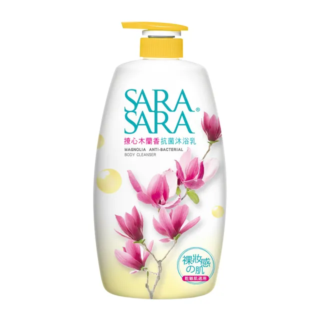 【SARA SARA 莎啦莎啦】沐浴乳-1000g(新品-拋光/小蒼蘭/ 櫻花彈力/ 玫瑰嫩白/ 撩心木蘭香抗菌/茉莉麝香)