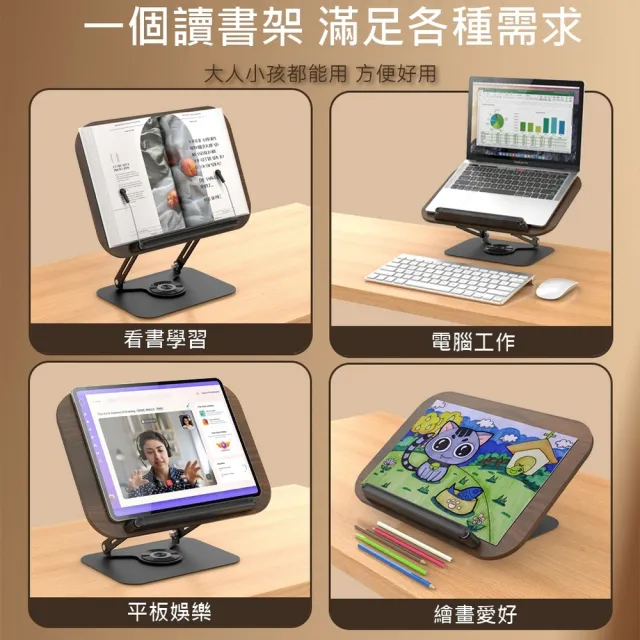 【古德斯】旋轉讀書架(R51/雙臂/可調高度/看書架/閱讀架/平板架/誦經架/食譜架)