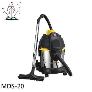 【順帆風機】20L 工業用 乾濕兩用吸塵器(MDS-20)