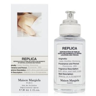 【Maison Margiela】Lazy Sunday Morning 慵懶週末淡香水 EDT 30ml(平行輸入)