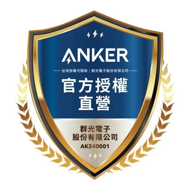 【ANKER】官方授權直營 A2674 67W GaN 3口快充充電器(GaN氮化鎵充電器)