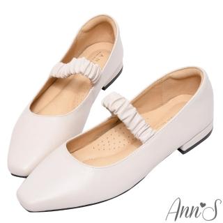 【Ann’S】氣質小姐姐-頂級牛皮真皮 鬆緊帶瑪莉珍平底鞋(白)