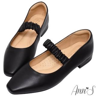 【Ann’S】氣質小姐姐-頂級牛皮真皮 鬆緊帶瑪莉珍平底鞋(黑)