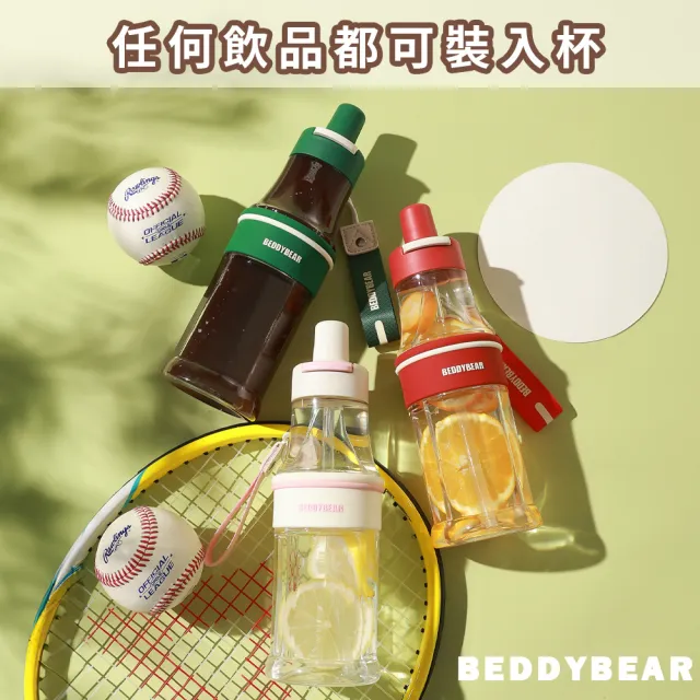 【BEDDY BEAR 杯具熊】激浪雙飲運動水壺  tritan水壺 吸管杯630ml