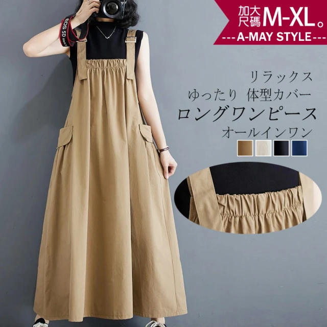 IENA PU皮剪接中長裙(#4232020 中長裙、淺藍色