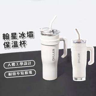 【保溫保冷】翰星冰壩保溫杯(大容量 真空保溫杯 直飲杯 保冰杯 飲料杯 隨行杯 咖啡杯)