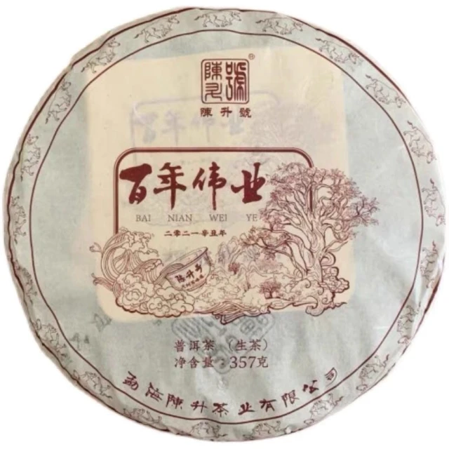 盛嘉源 陳升號 百年偉業 2021年(普洱茶 生茶357g)