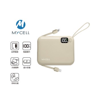 【MYCELL】Mini Air 20W PD 10000全協議閃充行動電源 奶茶(四輸出/快充/帶線行動充/數位顯示/雙系統)
